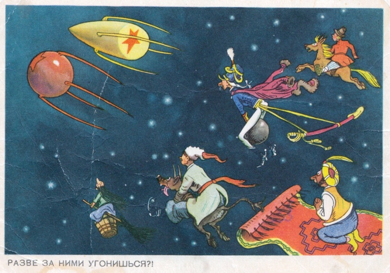 Illustration for article titled Space-Themed Soviet Postcards Are a Cosmic Delight
